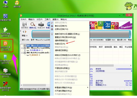 64位电脑装32位系统 64位电脑装32位系统