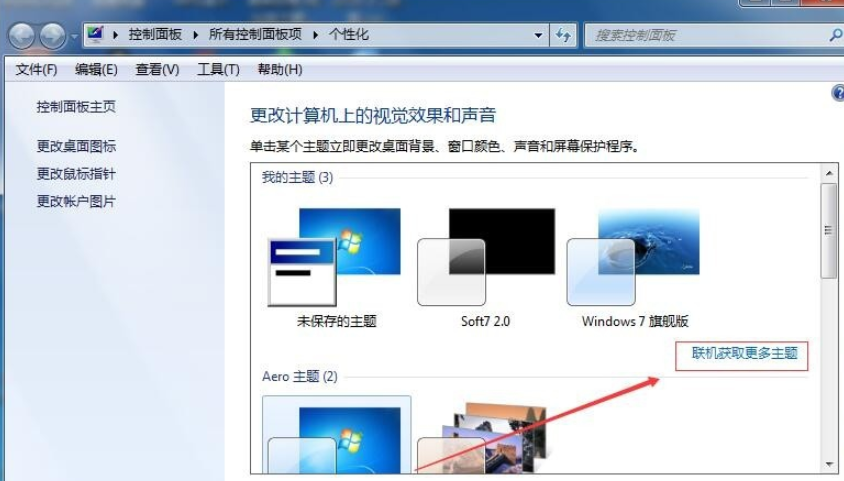 动态桌面 动态桌面