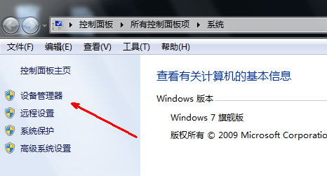 电脑没声音怎么办 电脑没声音怎么办