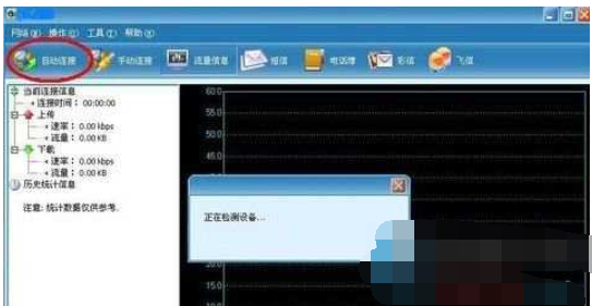 usb无线网卡怎么用 usb无线网卡怎么用