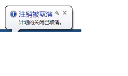 电脑怎么自动关机 电脑怎么自动关机