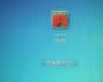 电脑锁屏 电脑锁屏