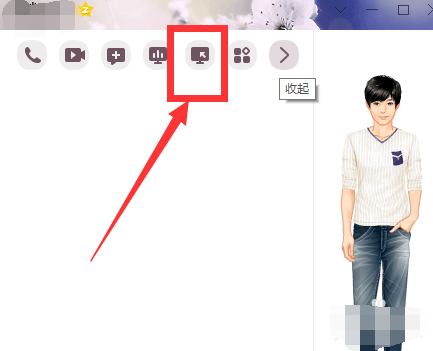 如何远程控制电脑 如何远程控制电脑