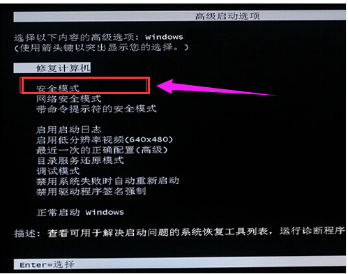 笔记本电脑黑屏 笔记本电脑黑屏