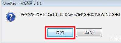 安装系统 安装系统