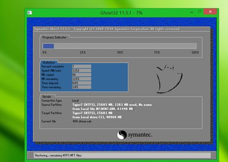 64位电脑 64位电脑