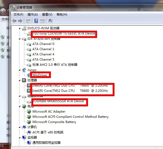 电脑怎么看配置 电脑怎么看配置