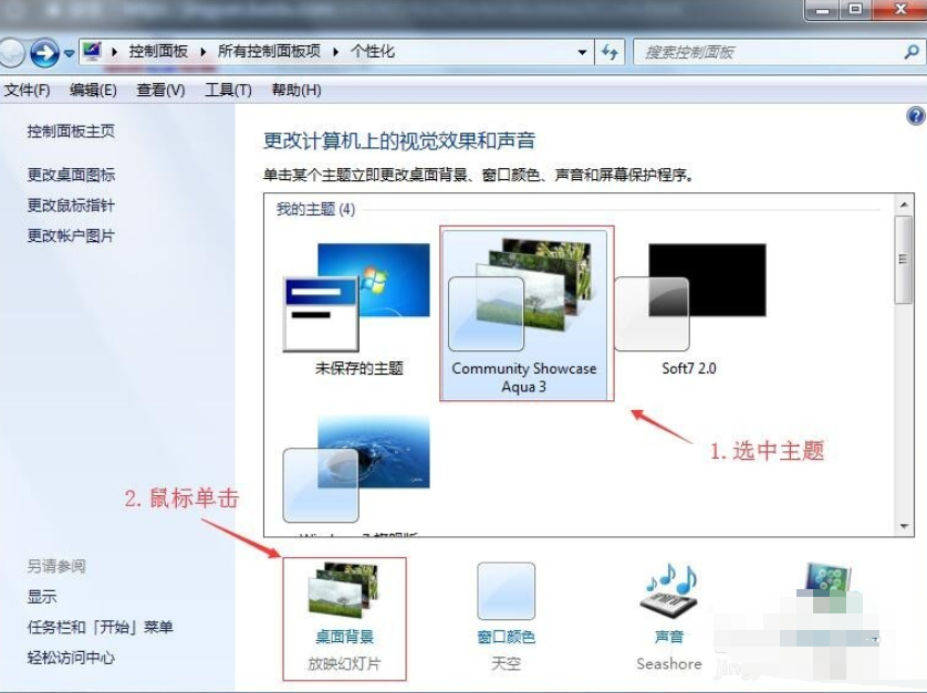 动态桌面 动态桌面