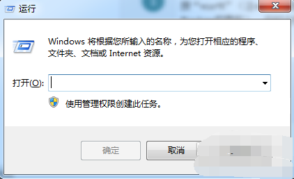 电脑定时关机 电脑定时关机