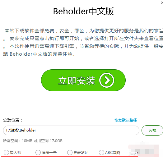 单机游戏在哪里下 单机游戏在哪里下