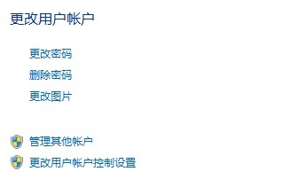 电脑设置密码 电脑设置密码