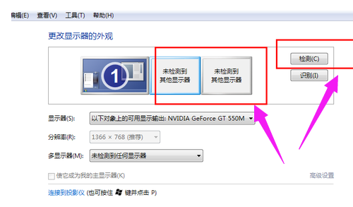 投影仪连接电脑 投影仪连接电脑