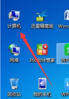 win7文件夹怎么排序 win7文件夹怎么排序
