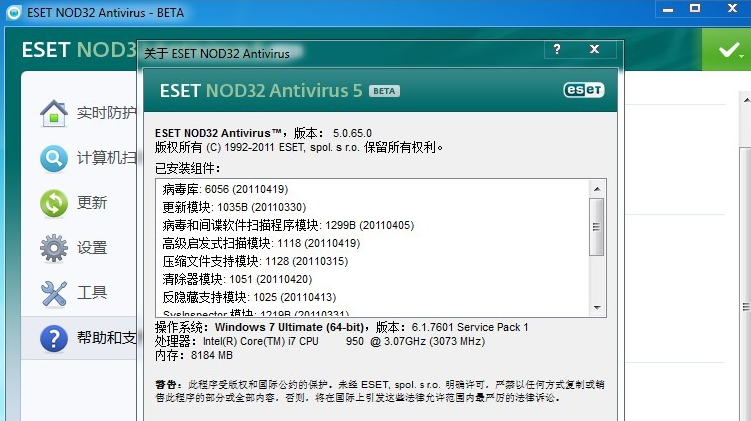 电脑杀毒软件有哪些 电脑杀毒软件有哪些