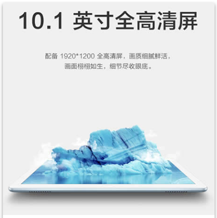 国产比较好的平板 国产比较好的平板