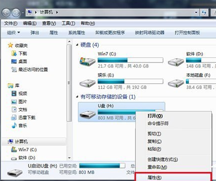 文件打不开 文件打不开