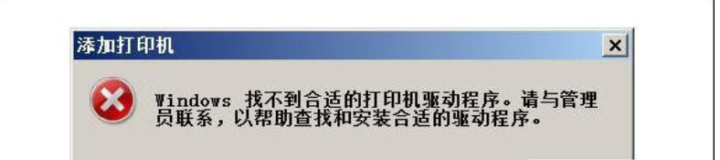 win7网络连接不可用 win7网络连接不可用