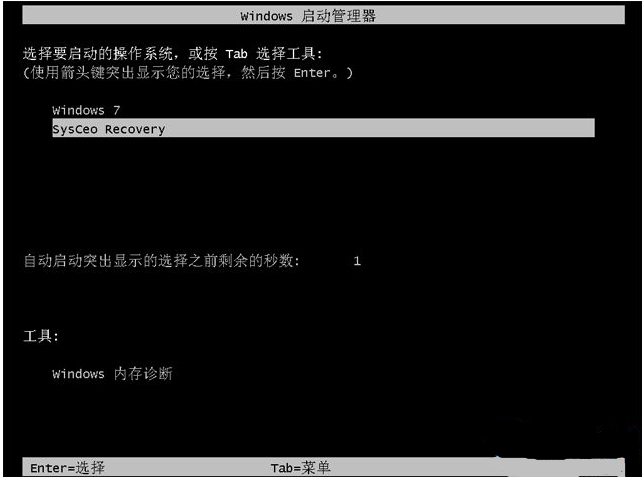 64位系统如何重装 64位系统如何重装