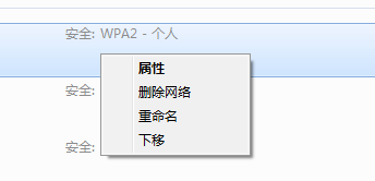笔记本网络连不上 笔记本网络连不上