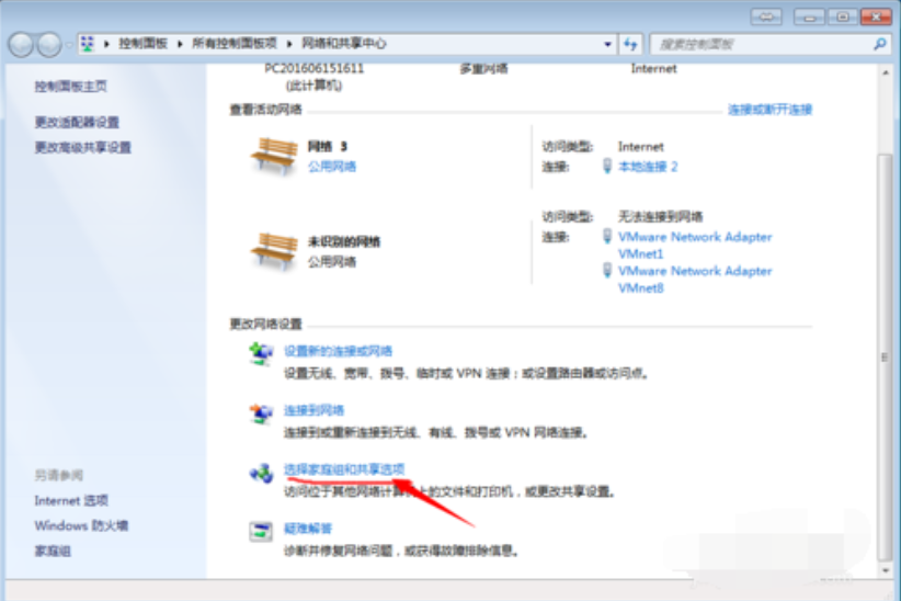 共享设置 共享设置