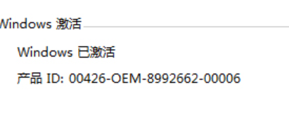 oem7激活工具 oem7激活工具