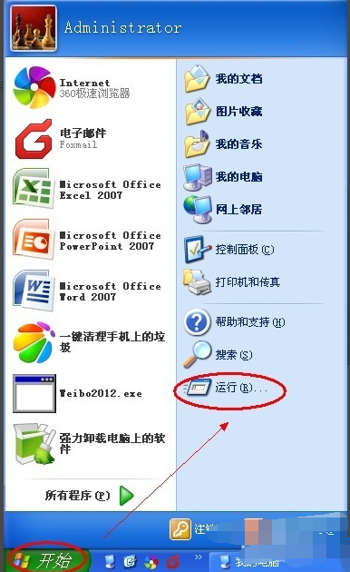 电脑配置 电脑配置