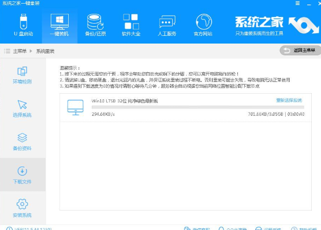 如何重装电脑系统 如何重装电脑系统