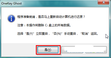 win7硬盘安装 win7硬盘安装