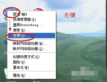 查看电脑配置 查看电脑配置