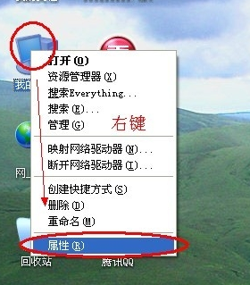 电脑配置 电脑配置