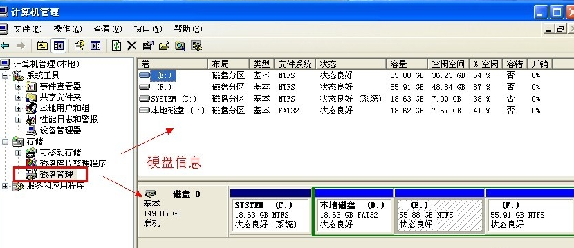 电脑配置如何查看 电脑配置如何查看