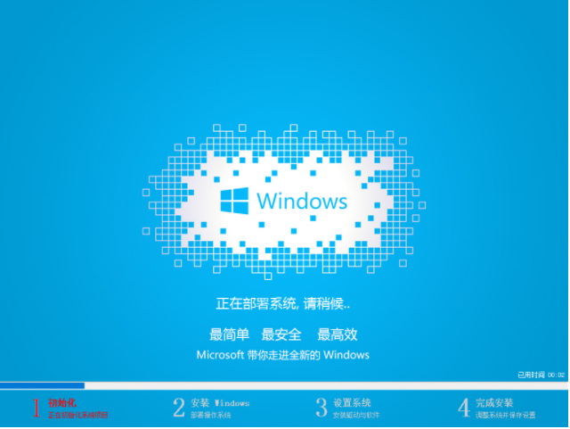 win7系统重装 win7系统重装