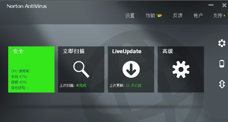 电脑杀毒软件哪个好 电脑杀毒软件哪个好
