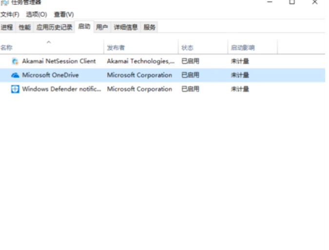 关闭电脑开机启动项 关闭电脑开机启动项