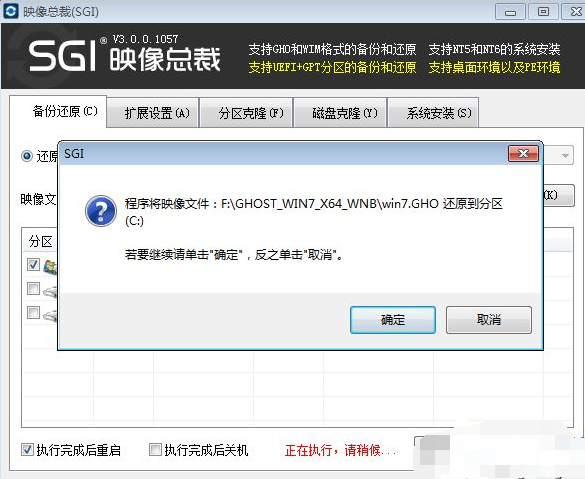 64位系统怎么装 64位系统怎么装