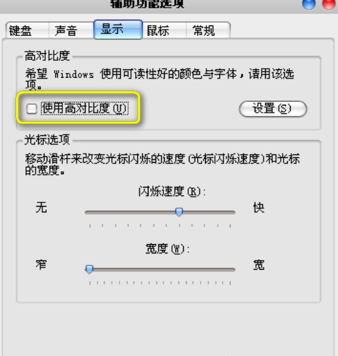 网页无法显示 网页无法显示