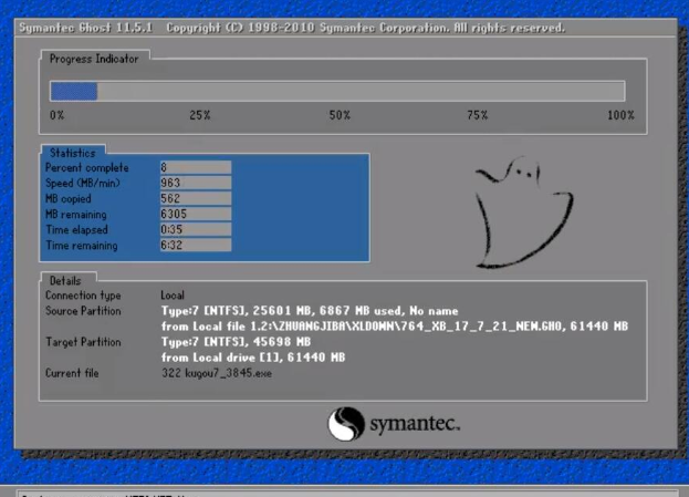重装系统 重装系统