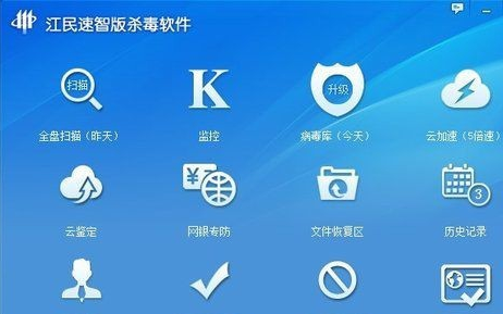 电脑杀毒软件哪个好 电脑杀毒软件哪个好