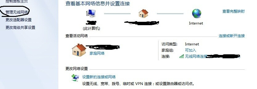 电脑无线网络连接不上 电脑无线网络连接不上