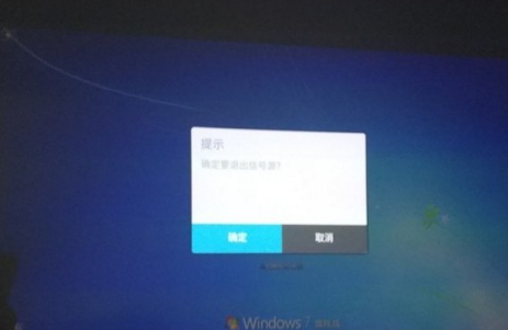 电脑如何连接投影仪 电脑如何连接投影仪