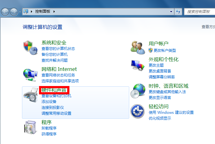 麦克风没声音 麦克风没声音