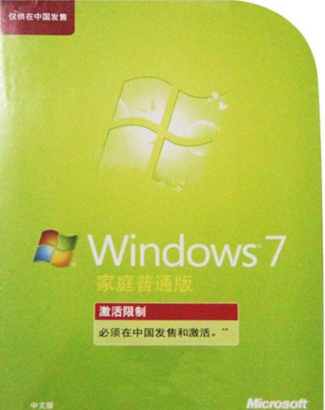 win7旗舰版 win7旗舰版
