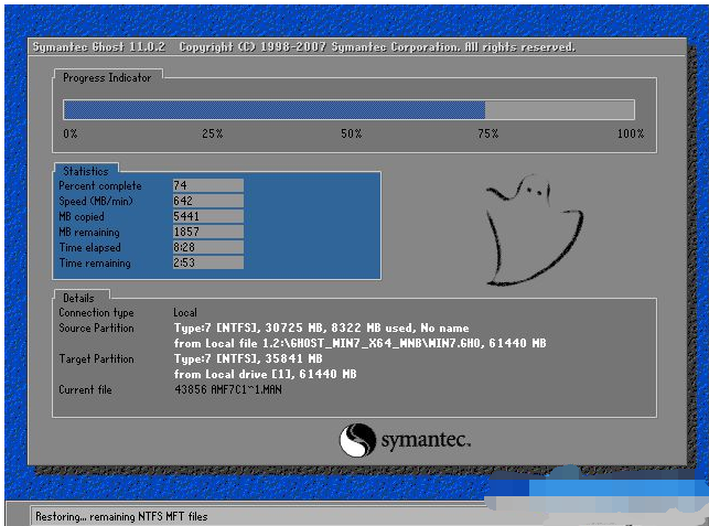 安装64位系统 安装64位系统