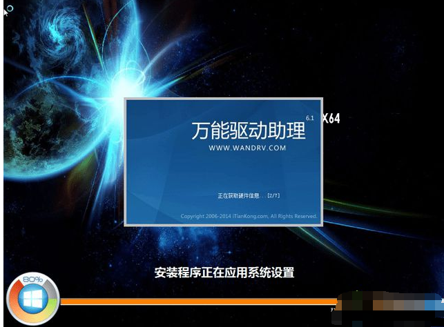 64位系统 64位系统