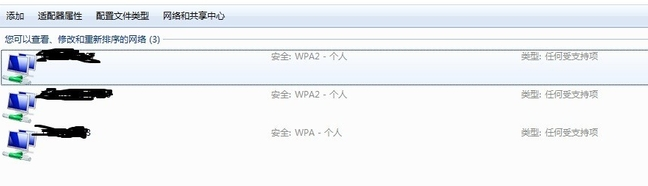 笔记本网络连不上 笔记本网络连不上