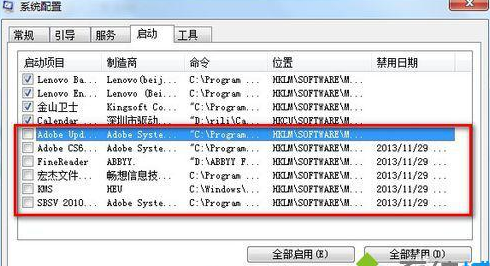 win7开机慢 win7开机慢