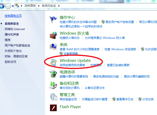 电脑升级系统 电脑升级系统