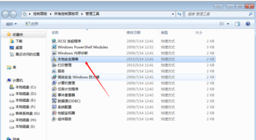 局域网共享 局域网共享