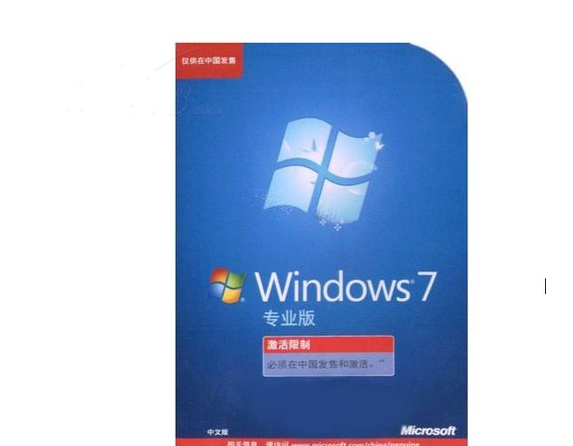 win7旗舰版神key win7旗舰版神key