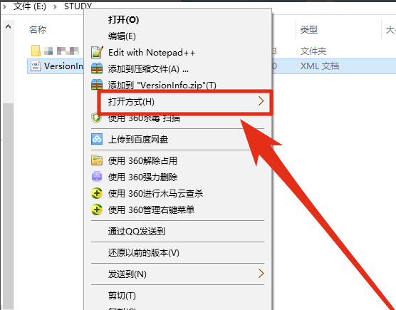 xml格式怎么打开 xml格式怎么打开